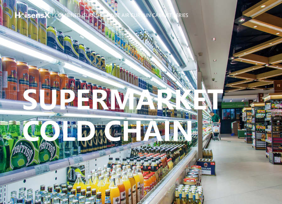 Combined island cabinet air curtain cabinet series